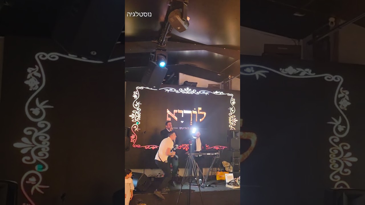 שמואל הררי | מחרוזת חסידית שירי נוסטלגיה  LIVE