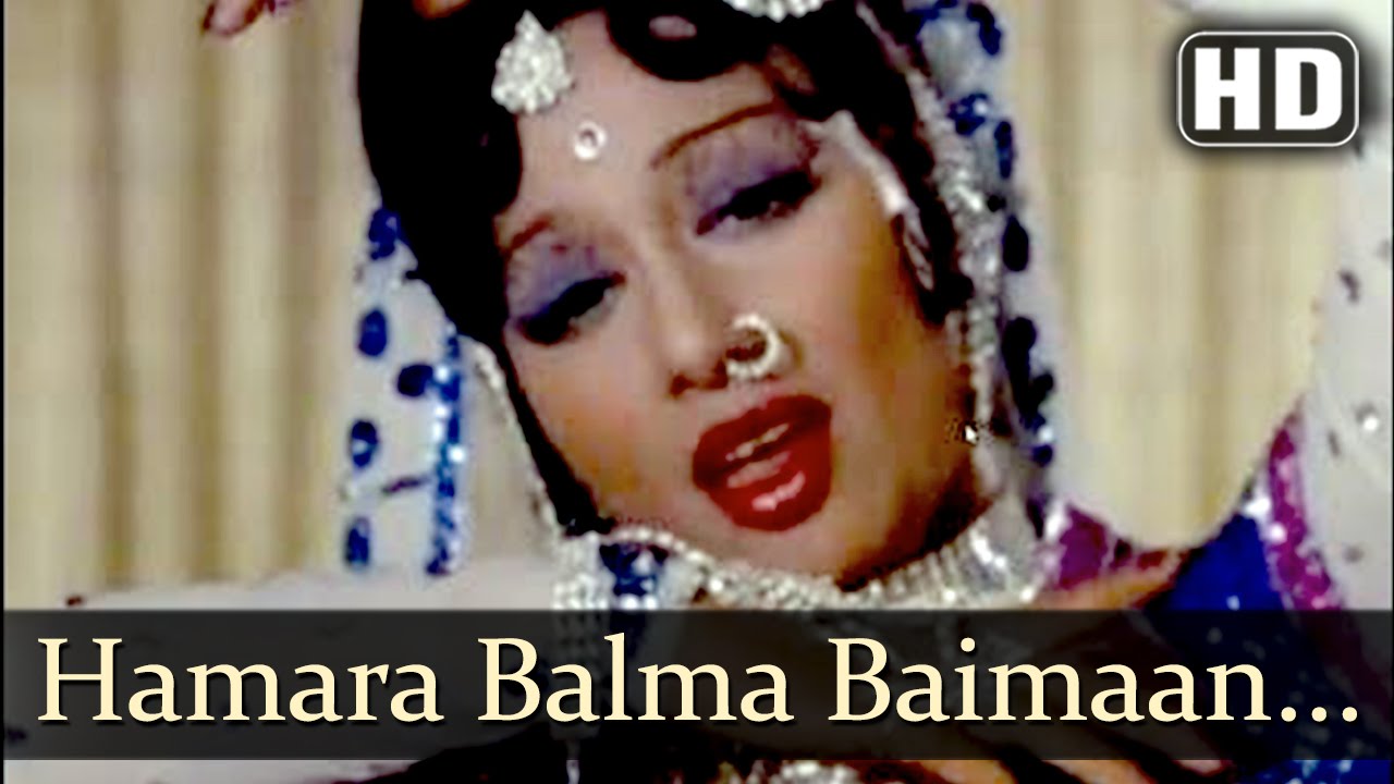 Hamara Balma Baimaan | Kotwal Saab Songs| Utpal Dutt | Padma Khanna| Asha Bhosle | Mujra| Filmigaane