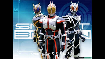仮面ライダー主題歌ファイズ