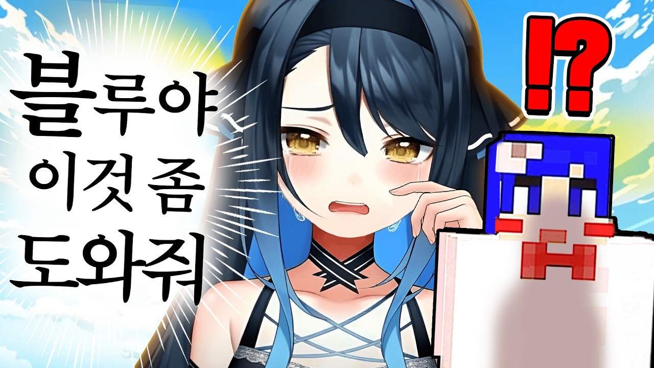 마크 대형서버 점프맵에서 한국 1위 찍었습니다 ( 이걸 왜 못깨지? )