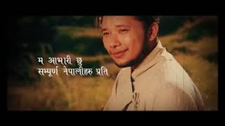 Sagar Ale new song Pallla Ghar ki kanxi nani