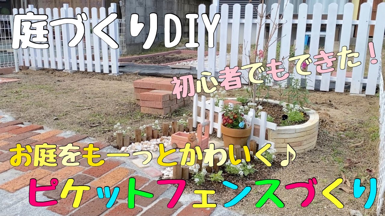 ちょこママさま専用ページ♡片開きフェンス　一枚板 ちょこママさま専用ページ♡片開きフェンス 一枚板 ちょこママさま専用