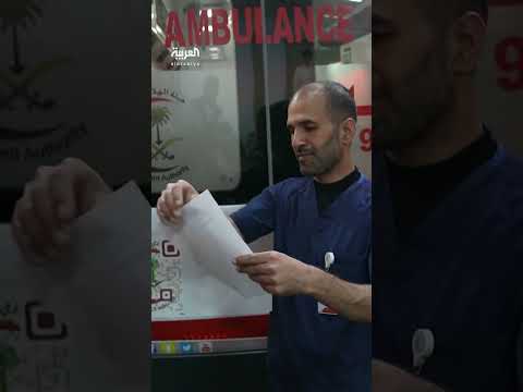 الهلال الأحمر السعودي يرفع جاهزيته لاستقبال الحجاج