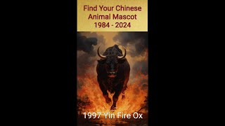 Find Your Chinese Animal Mascot: 1984 to 2024