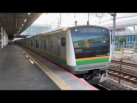 E233系3000番台コツE-51編成+コツE-05編成辻堂発車