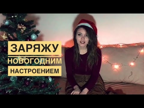 Пару дней до Нового года... | Ryfma