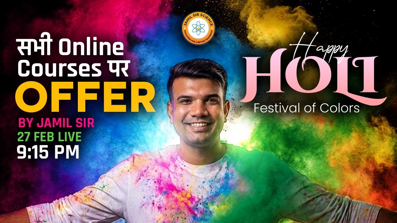 Happy HOLI 2026 Festival Of Colors | VYAPAM (ESB) , RAILWAY , SSC , MP POLICE 2026 By Jamil Sir