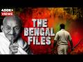 কলকাতার মুছে ফেলা ইতিহাস | Direct Action Day Explained