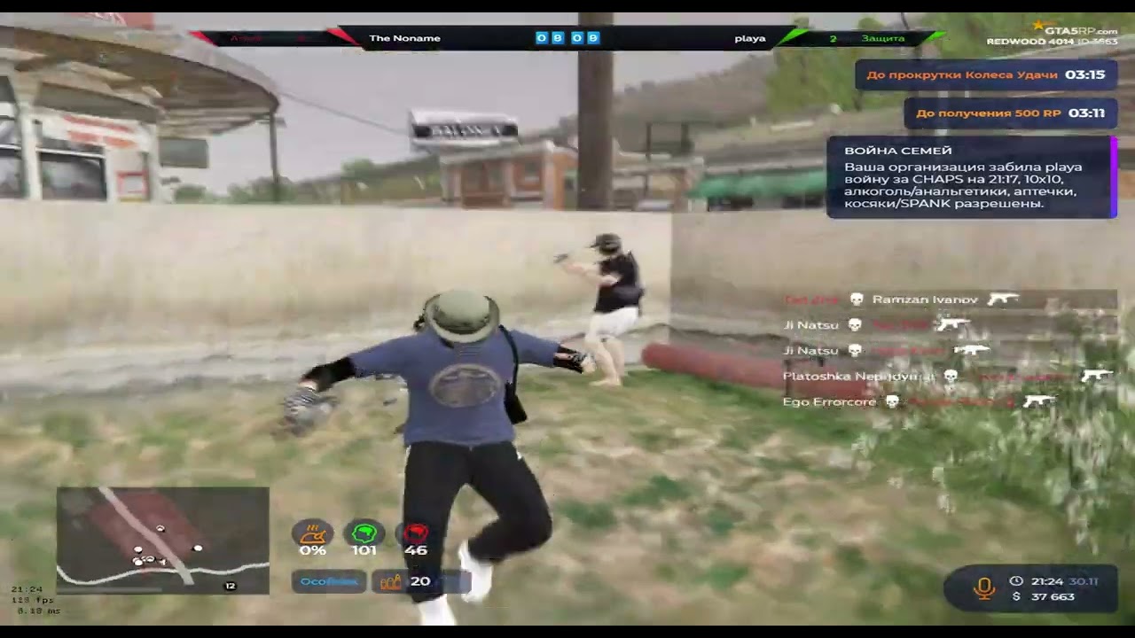 последний зимний на редвуде @GTA5RP