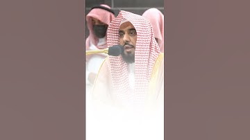 تلاوة مرئية سورة الأعراف الشيخ عبدالله الجهني