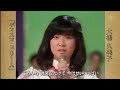 大場久美子 ディスコドリーム Oba Kumiko Disco Dream