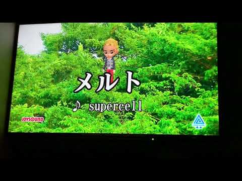 歌ってみた  メルト/supercell