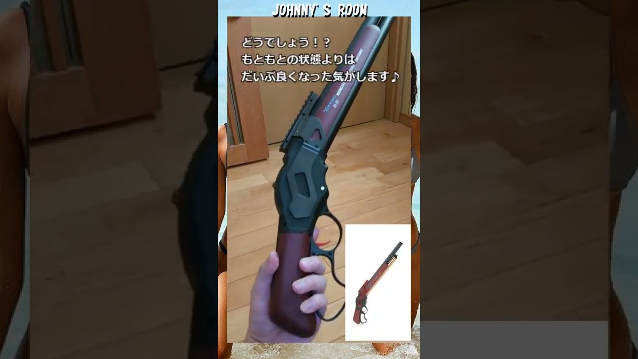 ナーフ系中華トイガン】安い方のウインチェスターM1887ショットガンを