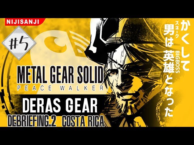 【METAL GEAR SOLID PEACE WALKER】こちらベルモンド、平和のために戦う　#FINAL【#デラスギア/にじさんじ】のサムネイル