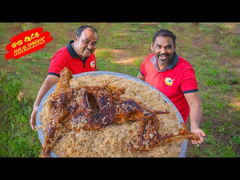 Full Goat Arabian Mandi Biryani | WORLD FOOD TUBE