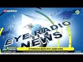 AFTERNOON NEWS WITH JAMES ATEM