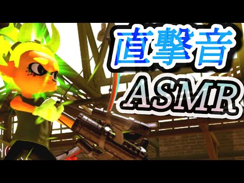【XP3381】トライストリンガー爽快曲射キル集　2【スプラトゥーン3 スプラ3】#トライストリンガー #スプラトゥーン3 #スプラトゥーン3キル集 #スプラ3 