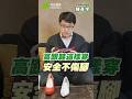是浪漫還是足部酷刑？足踝醫殘酷評鑒4雙跟鞋... ∣陳彥宇 足踝專科醫師【早安健康】