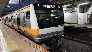 [あきがわ号廃止…]1606H E233系 H52編成 特別快速ホリデー快速おくたま6号・あきがわ6号東京行が立川駅3番線を発車するシーン