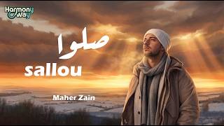 Maher Zain - Sallou | Official Video | ماهر زين - صلوا