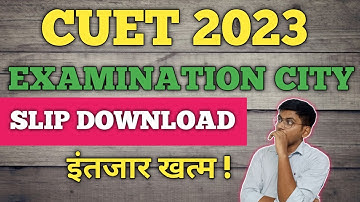 CUET CITY INTIMATION 2023 DOWNLOAD LINK 🔥 || CUET CITY ALLOTMENT DOWNLOAD LINK 2023  🥰