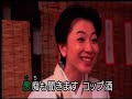 風鈴酒場   水田かおり   カバー  鐘美芳