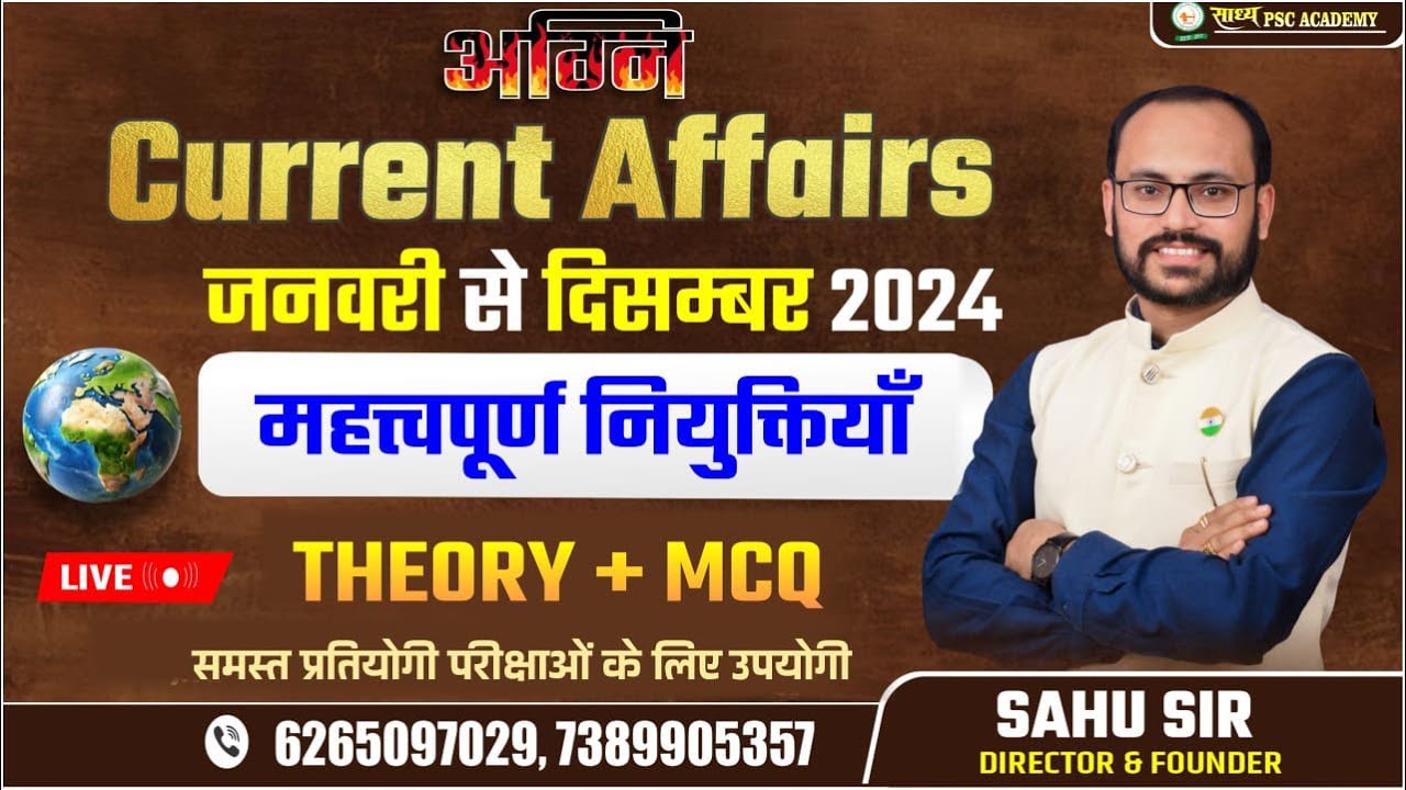 02 important appointment 2024 january to