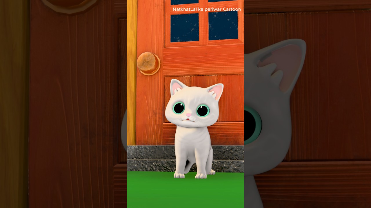 Billi ke bacche | cat Cartoon | Cat Meowing | Cat | Kittens #cartooncat #billi / Short 1 Billi ke bacche | cat Cartoon | Cat Meowing | Cat | Kittens #cartooncat #billi / Short 1
