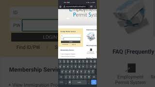 Create EPS ID Online Using Mobile or Computer | EPS ID for EPS Passers | Easy Tutorial screenshot 3
