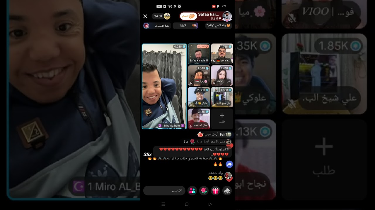 بث الزعيم صفا كراده بث البسطيه كامل اليوم دك ضحك 😂❤️ 2025/10/4