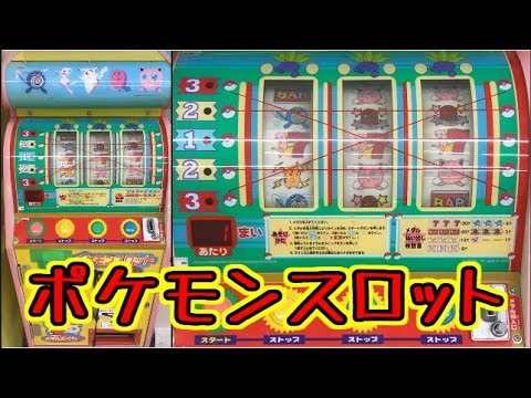 ベスト ポケモン メダル ゲーム ポケモン メダル ゲームセンター