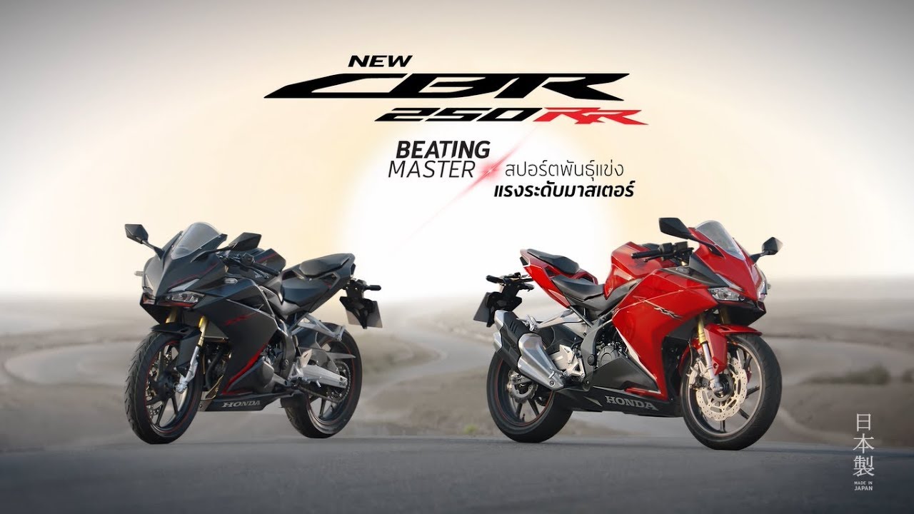 Honda Cbr250rr Facelift To Feature Smart Key System Report
