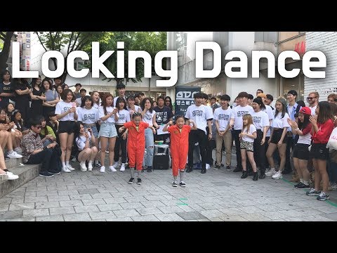(Locking Dance)댄스신동 난입! 미래의 락킹 꿈나무!! BY 다인,도연