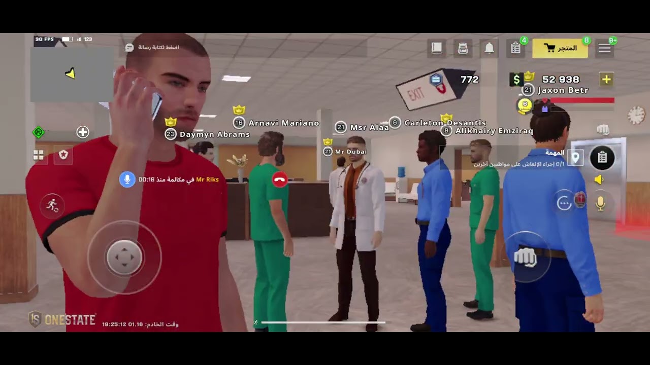 Onestate تخريب المستشفى 