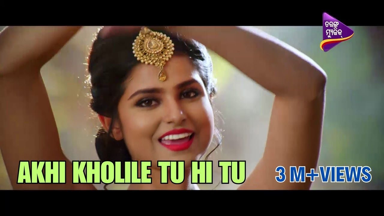 Akhi Kholile Tu Hi Tu  Title Track  Romantic Odia Full Song  Tarang Music