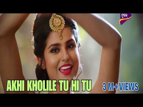 Akhi Kholile Tu Hi Tu | Title Track | Romantic Odia Full Song | Tarang Music