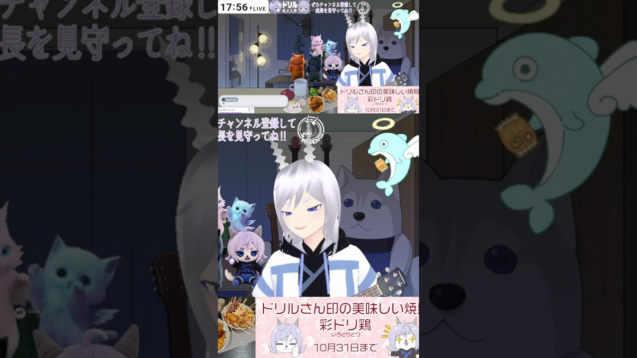 ごはん食べヨ/Mega Shinnosuke | #d_r_i_ll (#Twitch)