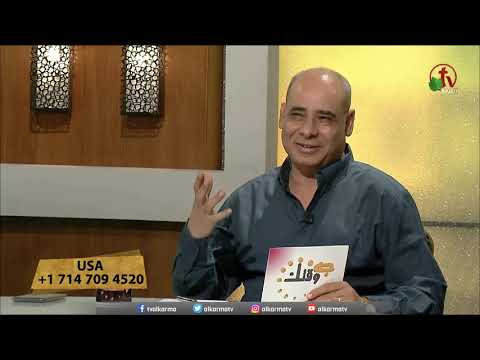 If it weren't for God (310) | لولا الربّ (310)