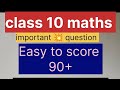 Class 10 maths # algebra # matrices# exercise 3.17 (3(I))