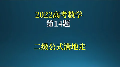 数学中3 14