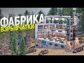 Моя ФАБРИКА по ПРОИЗВОДСТВУ взрывчатки ПРИВЛЕКАЕТ БОГАТЫХ рейдеров в игре Rust/Раст