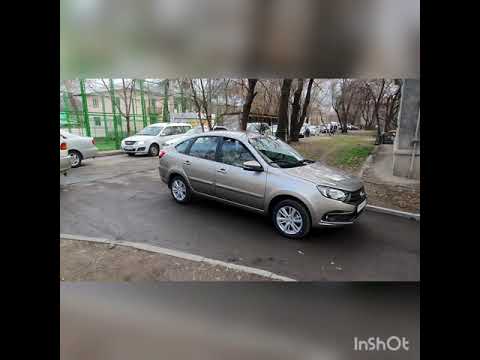 Посаженная гранта фл
