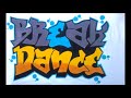 DJC 80s Break Dance