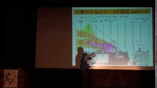 上関原発を建てさせない山口県民大集会　賛同人集会の向原祥隆氏による記念講演（２０１５年２月７日）