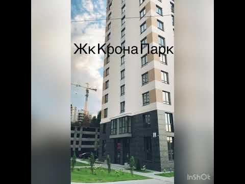 Крона парк челябинск Крона парк челябинск