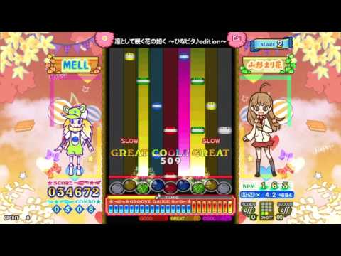 pop'n music éclale - 凛として咲く花の如く ～ひなビタ♪edition～ (EX)