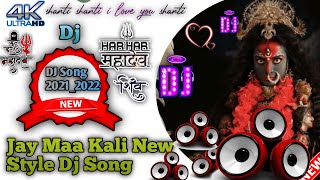 Jai_Maa_🙏Kali_Bhakti_Song_Mandar_mIx...Dj_Narsingh_Style...Dj_prashant_babu chaibasa 🎸🎸🎸