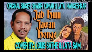 JAB HUM JAWAN HONGE || A ROMANTIC SONG FROM: MOVIE- BETAAB || COVER: BY LOUIS SATHE.