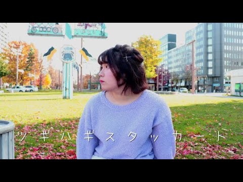 ツギハギスタッカート　踊ってみた【べー太】