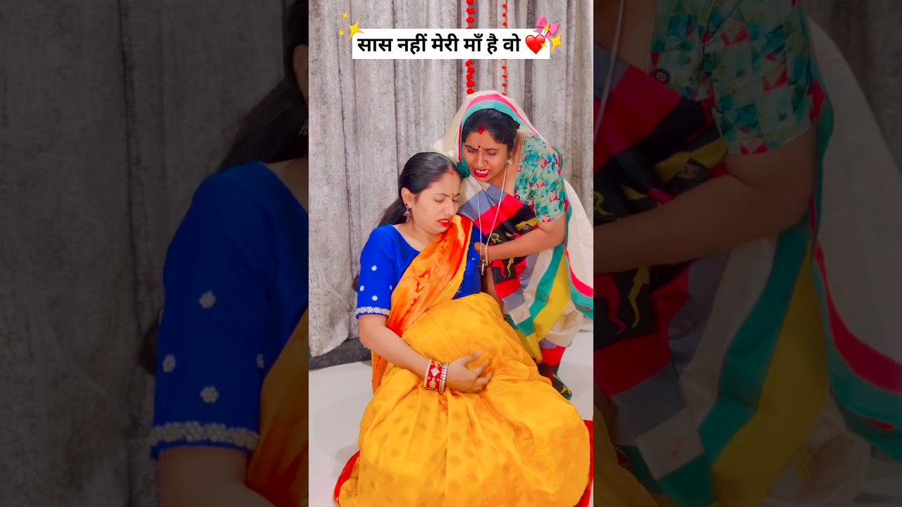 Saas nahi maa ho aap meri❤️🙏|| Khul kar Haso || 